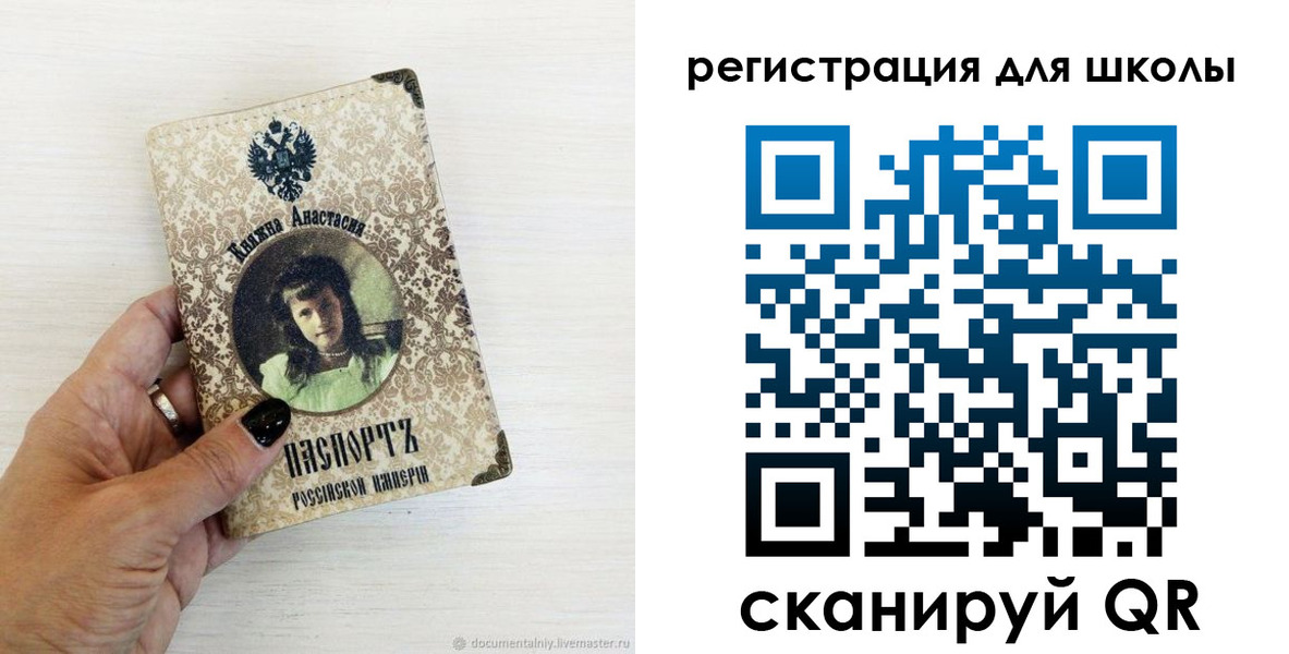 регистрация в Кореновске