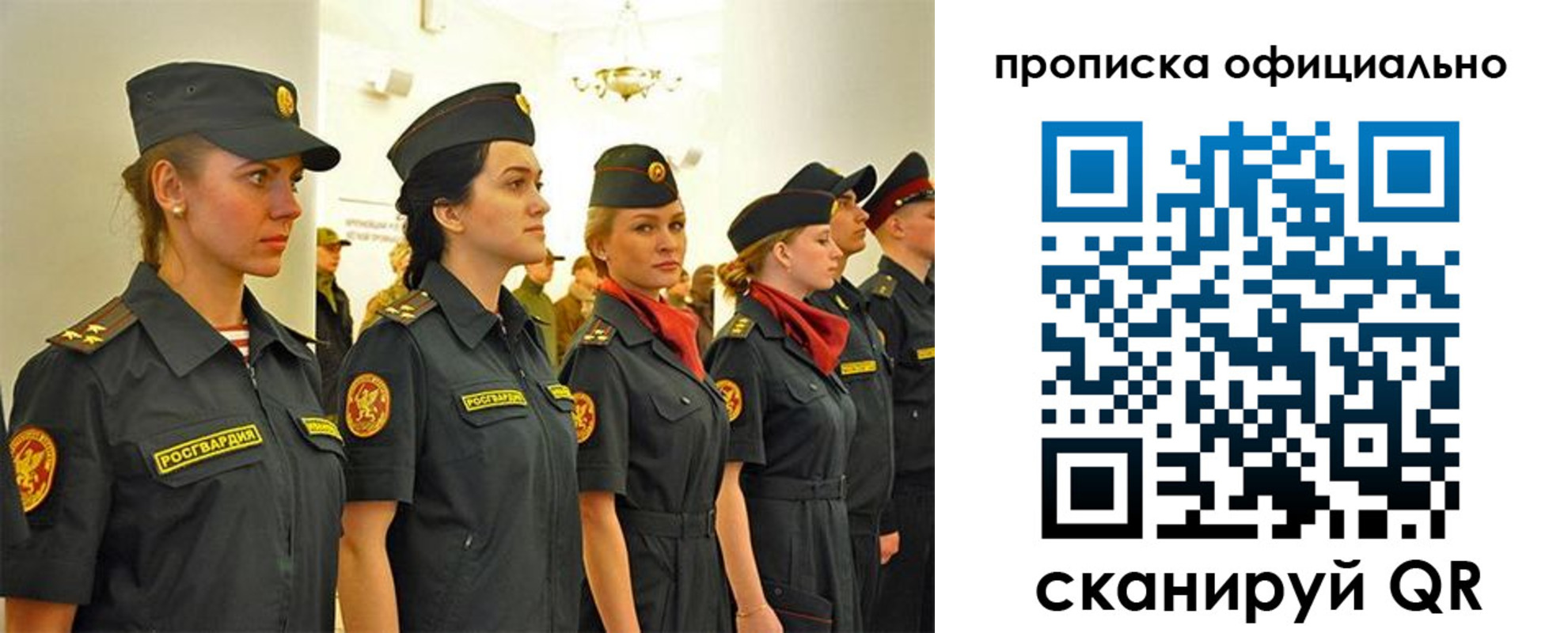 временная регистрация госуслуги в Кореновске