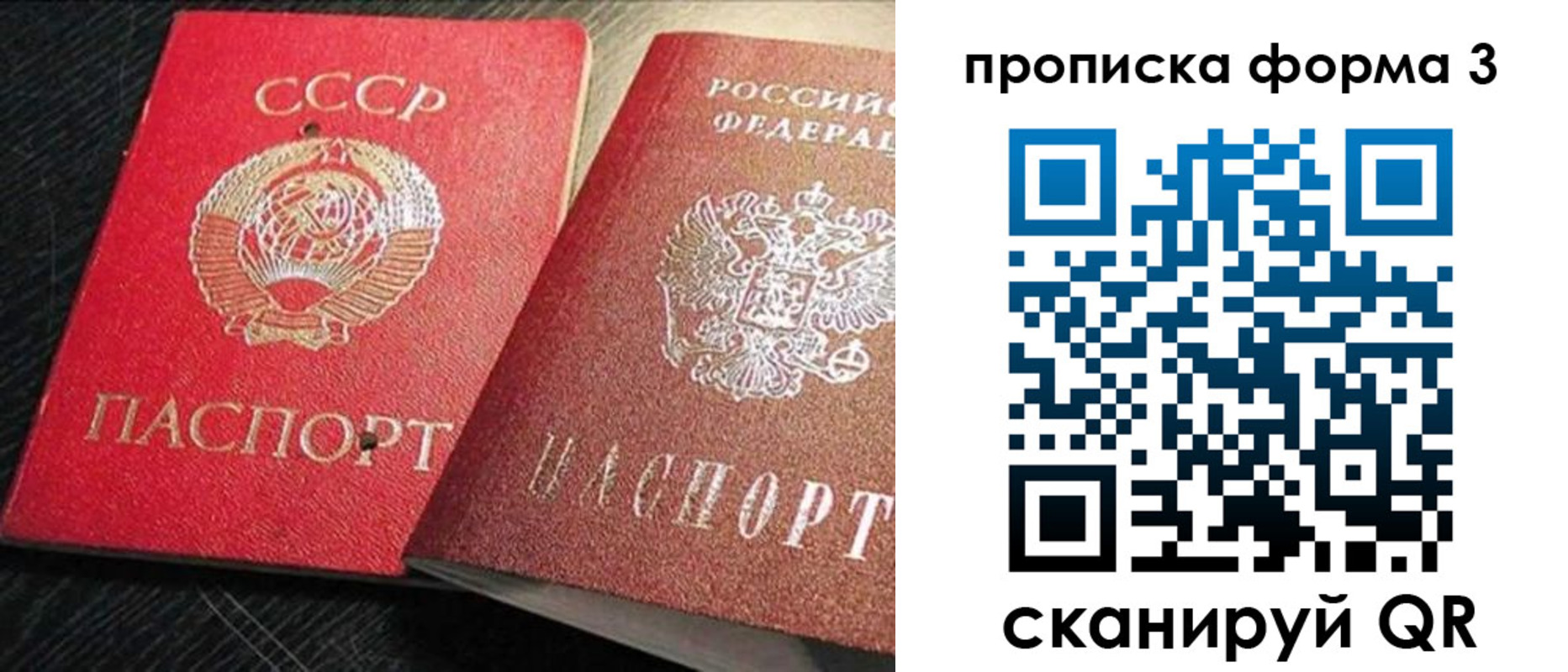 временная регистрация поиск в Кореновске